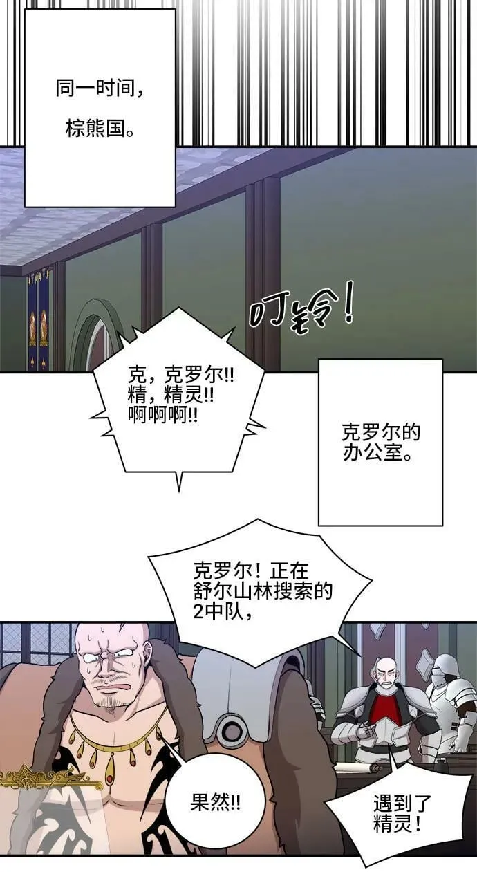 第79话 第39页
