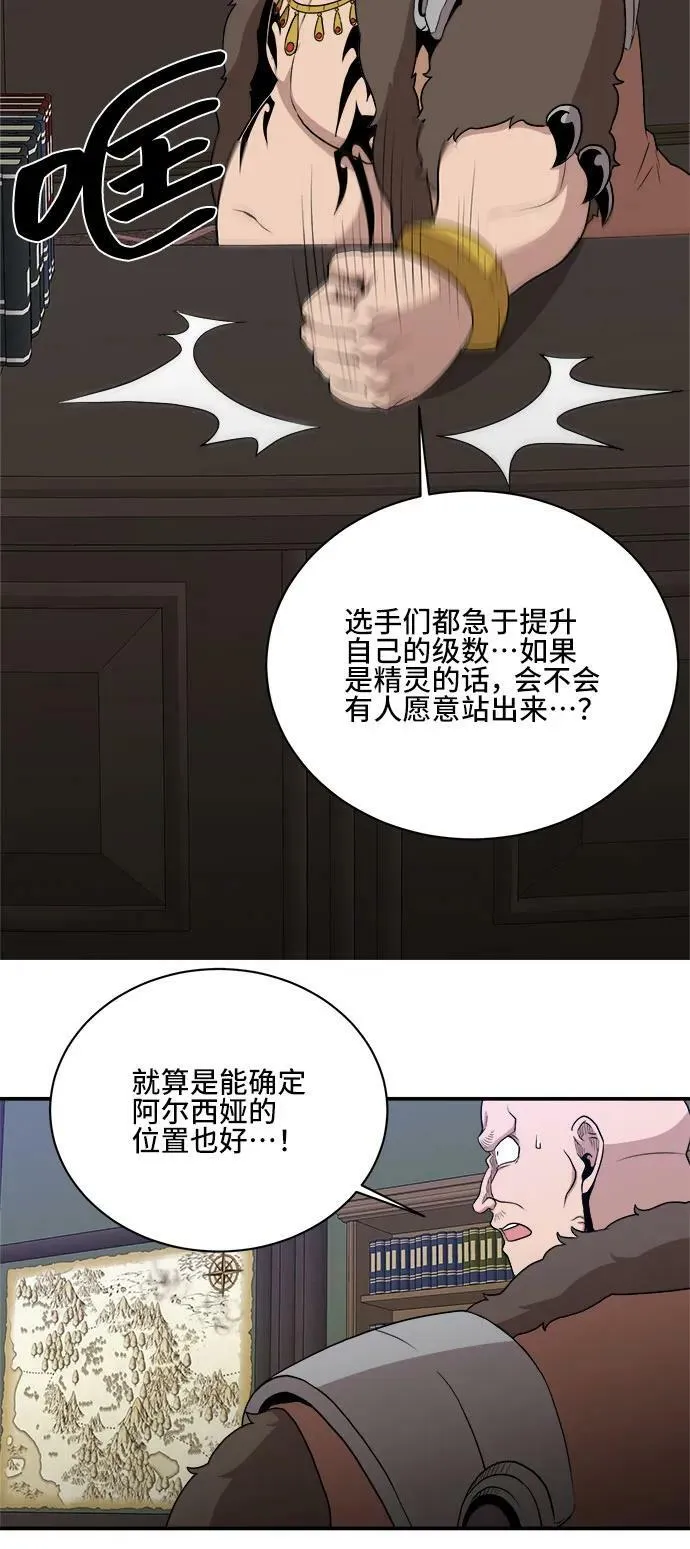 第79话 第41页