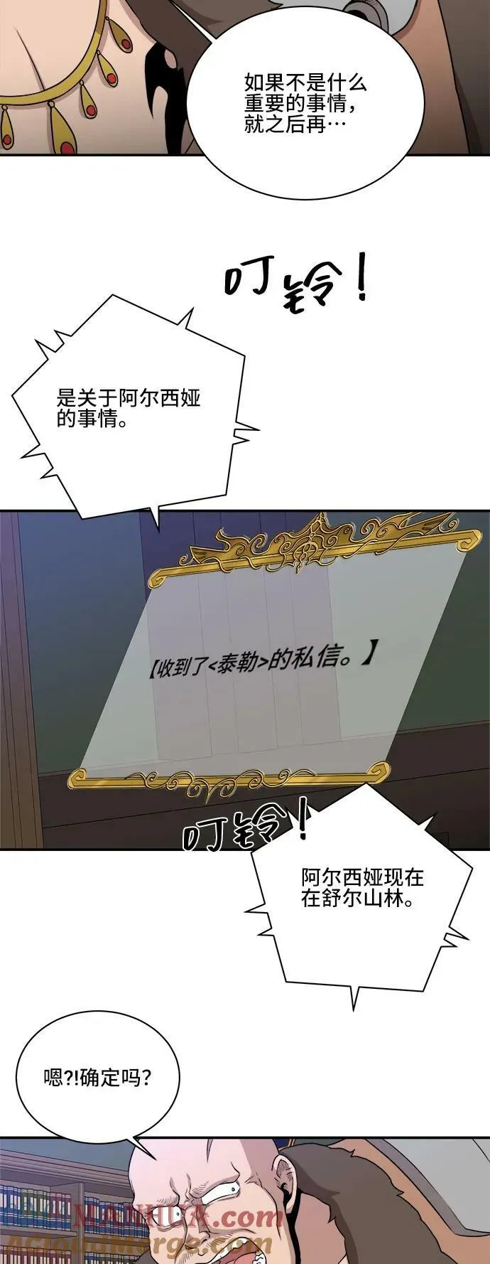 第79话 第43页