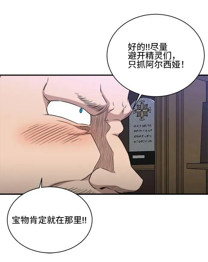 第79话 第45页
