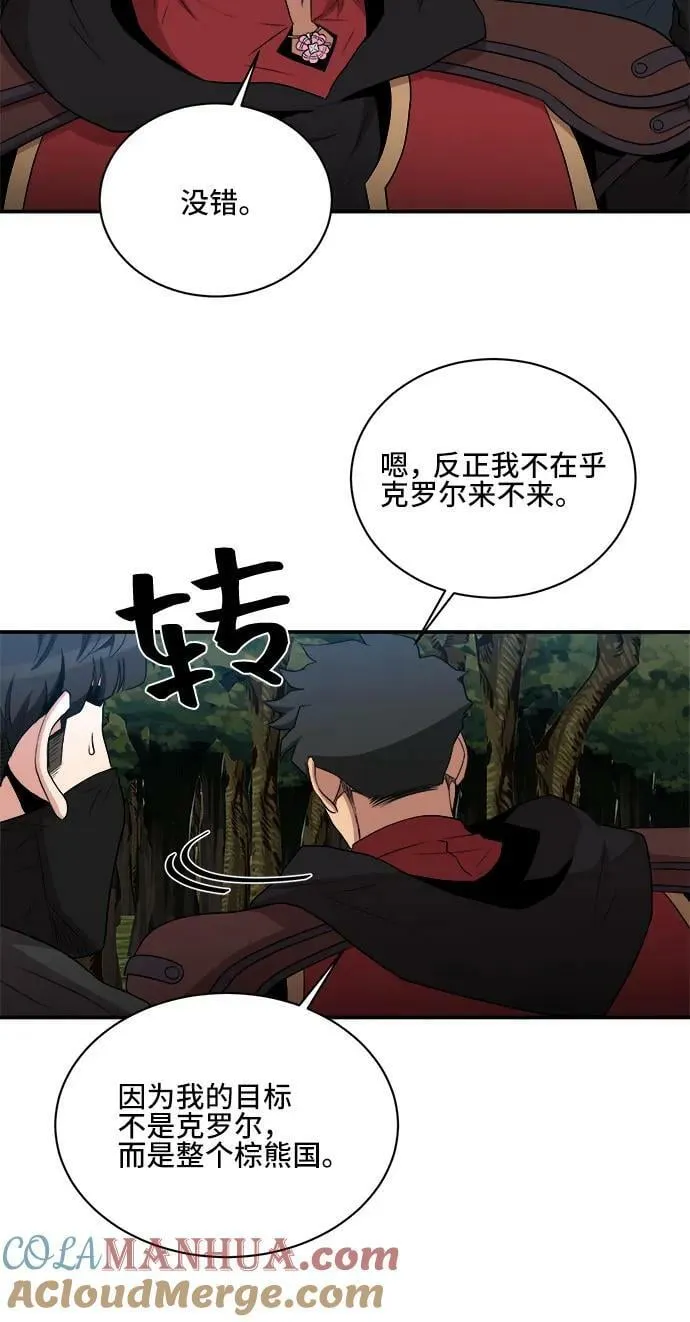 第79话 第49页