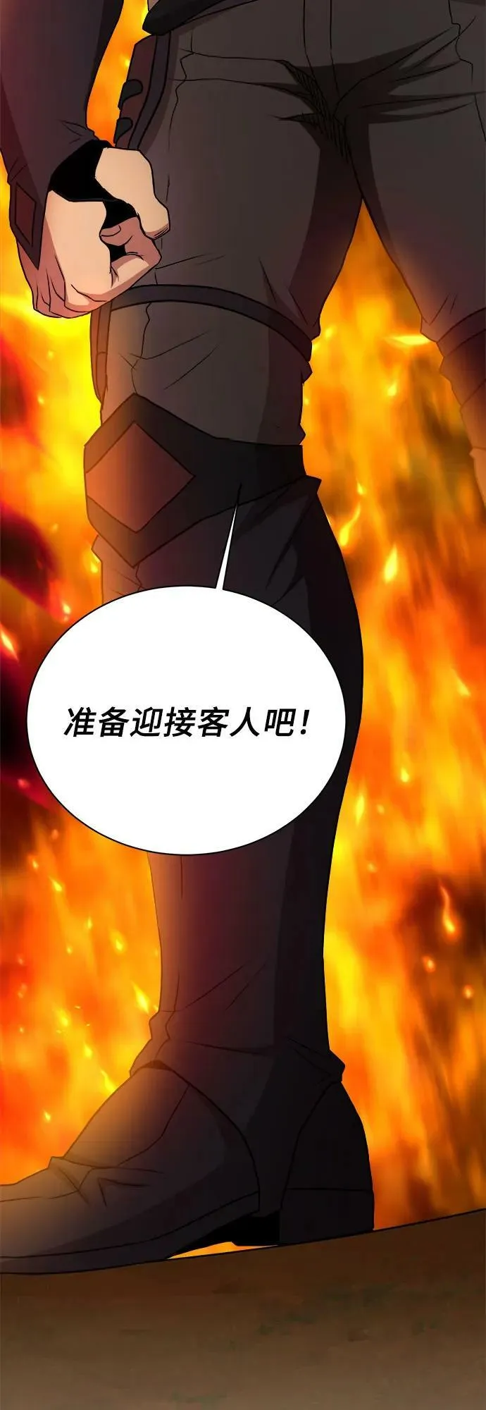 第79话 第53页