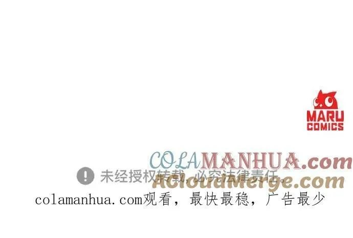 第79话 第55页