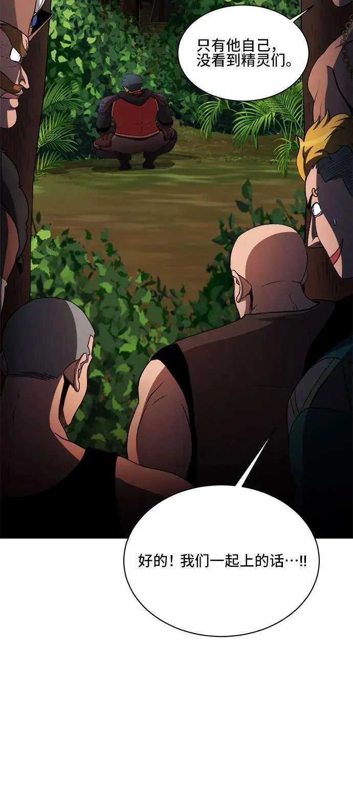 第80话 第6页