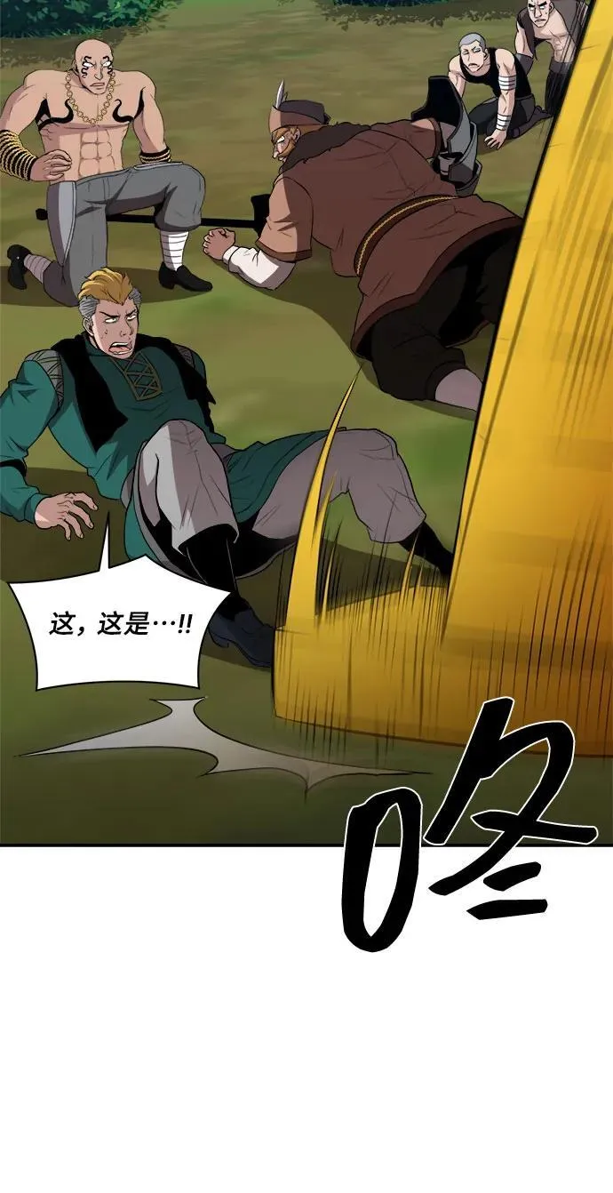 第80话 第11页