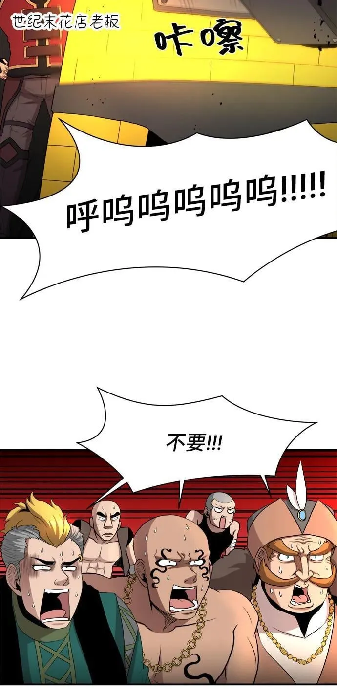 第80话 第17页