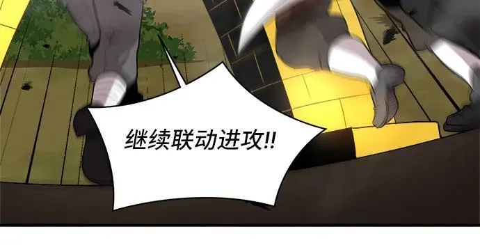 第80话 第30页