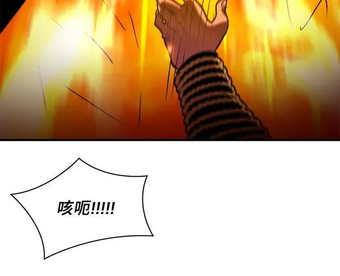 第80话 第41页