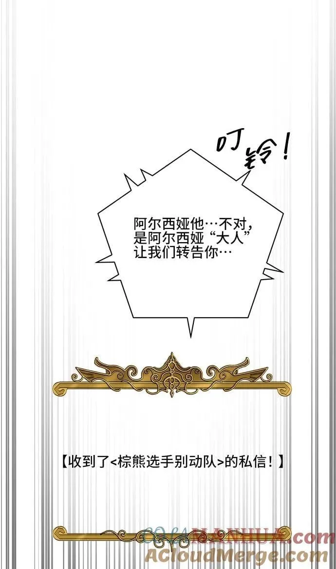 第80话 第46页
