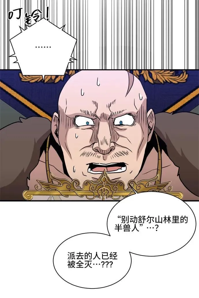 第80话 第47页