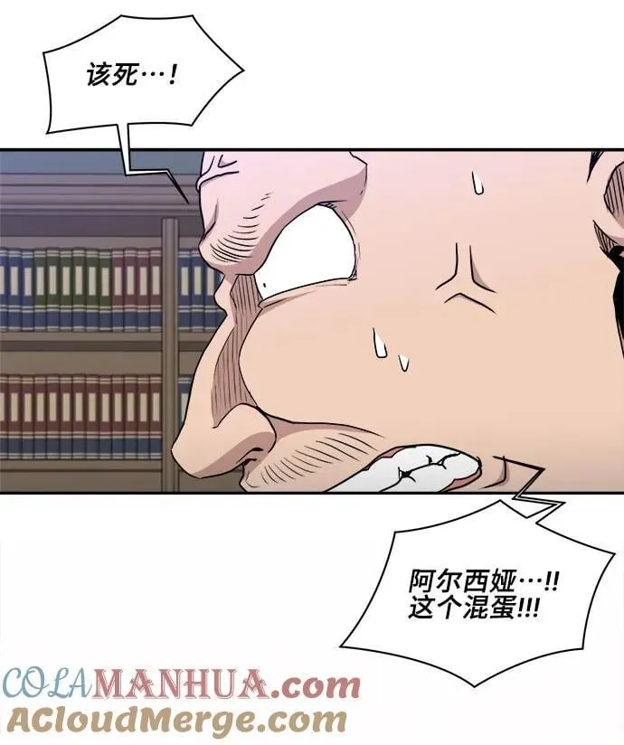 第80话 第49页