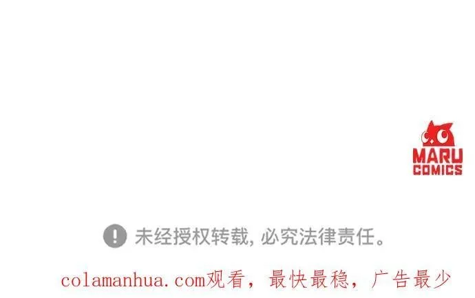 第80话 第60页