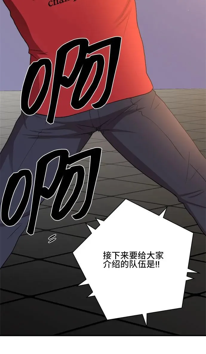 第81话 第15页
