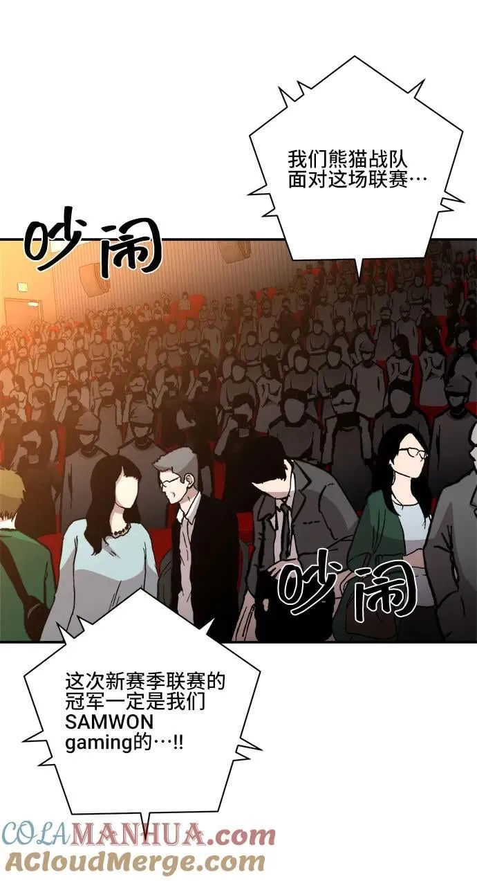 第81话 第16页
