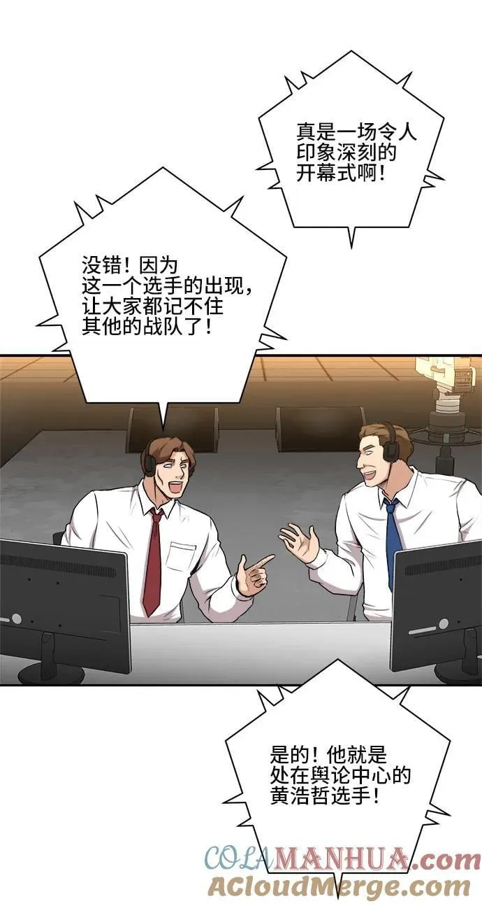 第81话 第37页