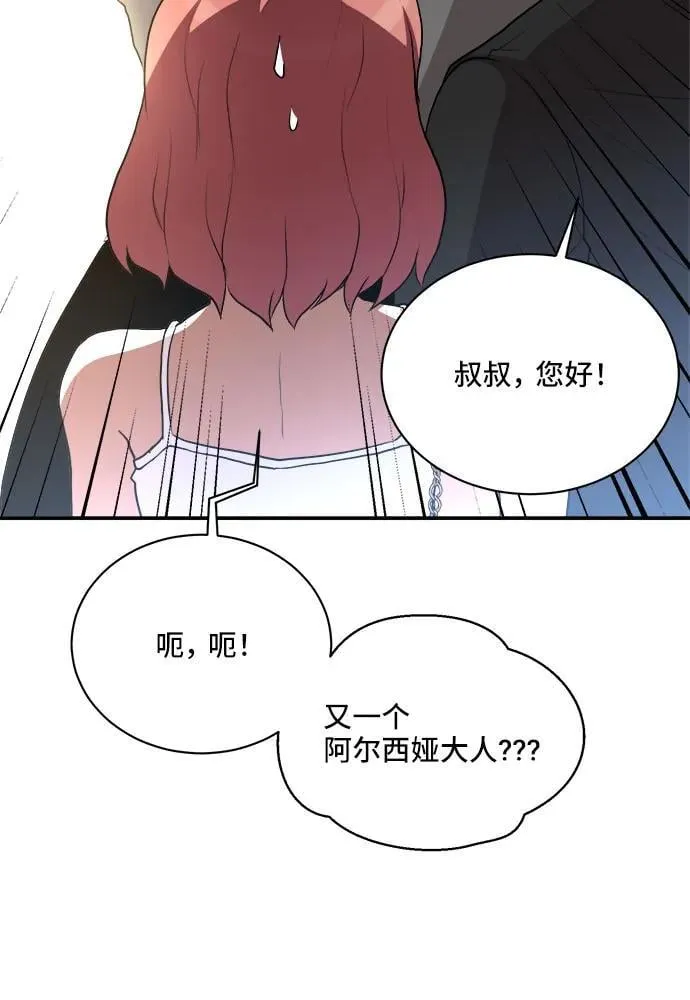 第81话 第44页