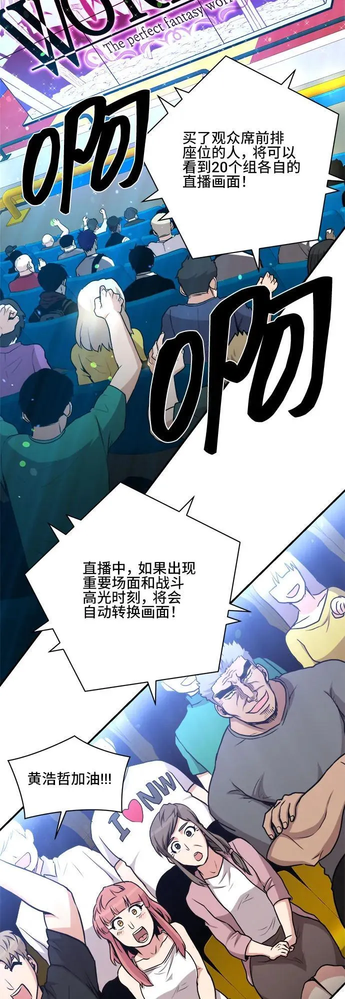 第81话 第51页