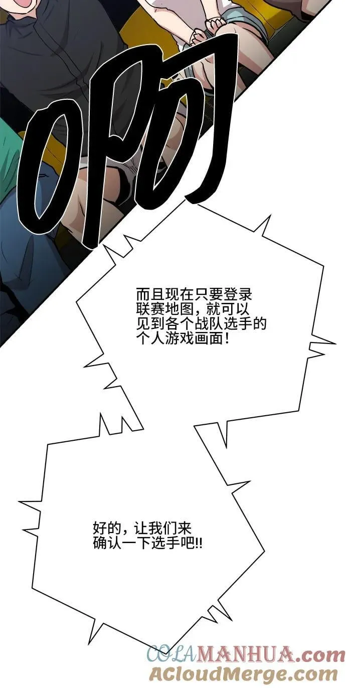 第81话 第52页