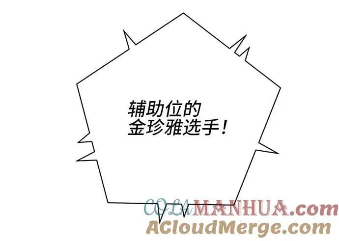 第81话 第55页