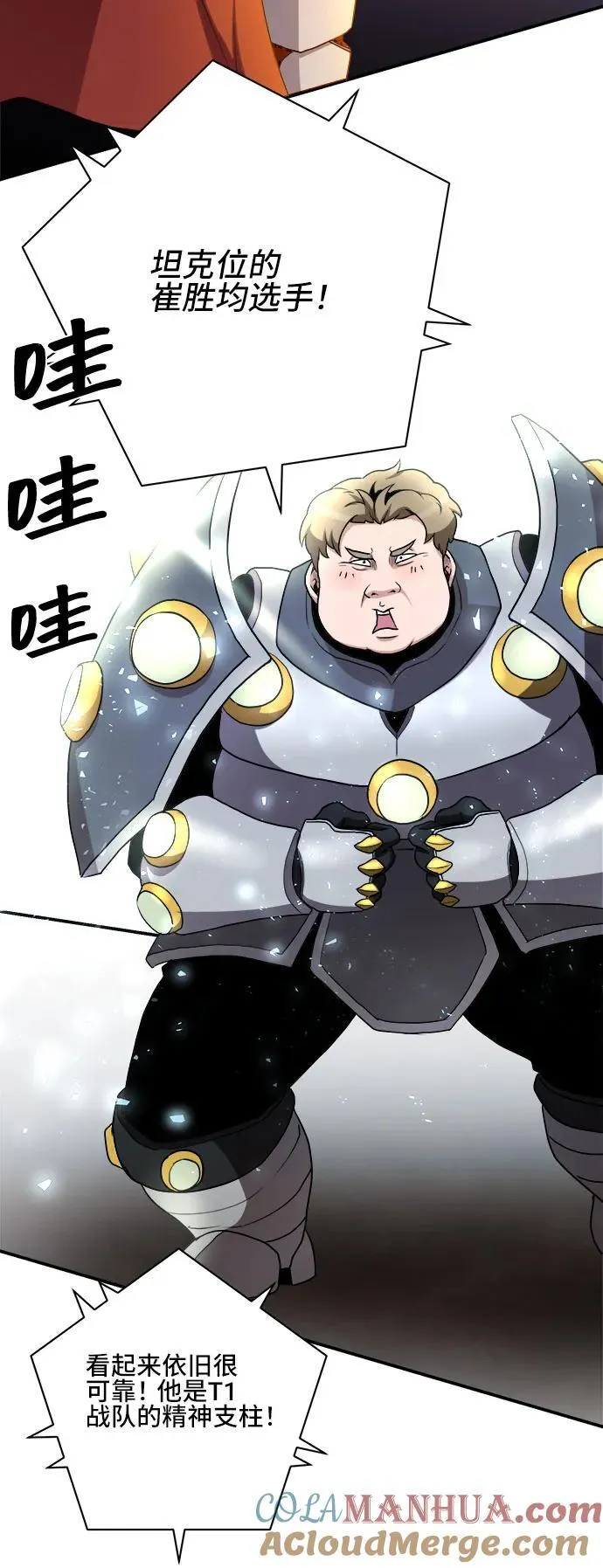 第81话 第58页