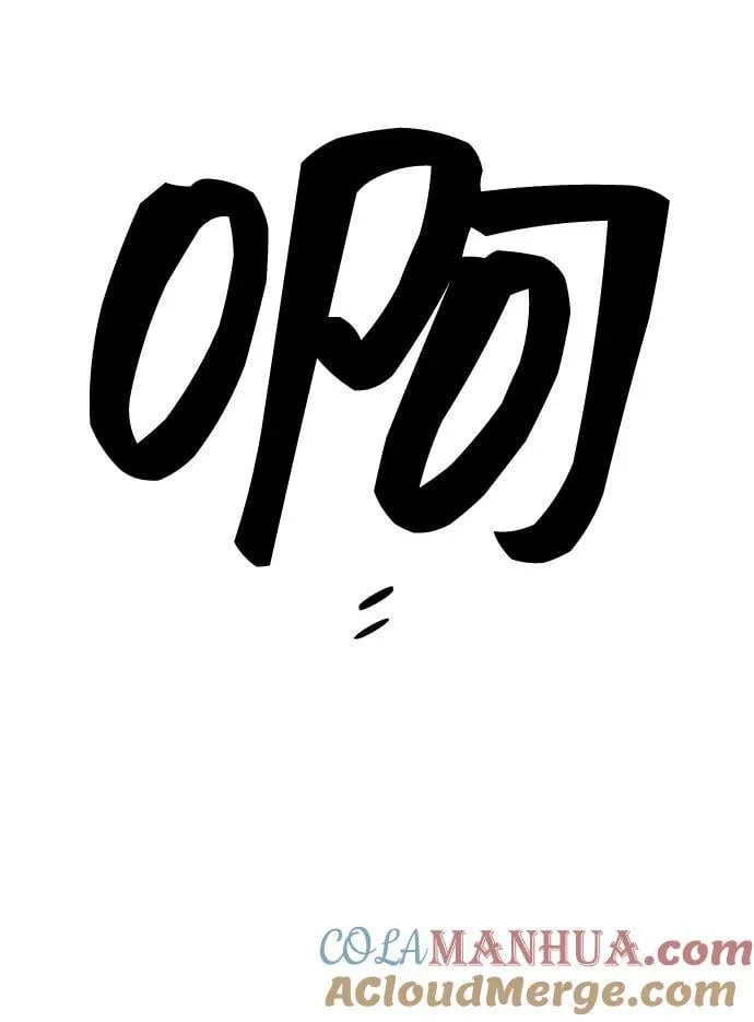第81话 第61页