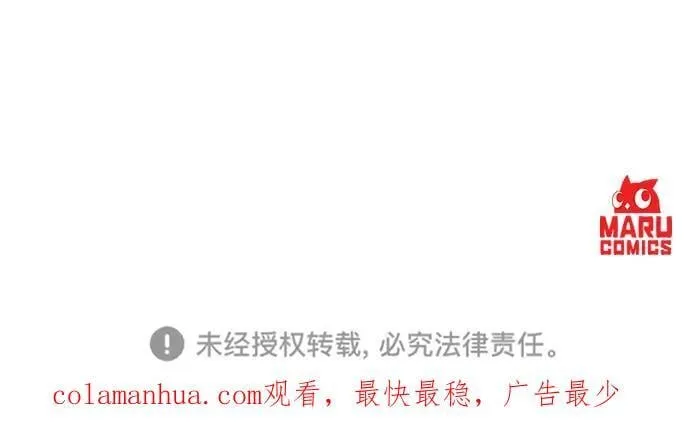 第81话 第62页