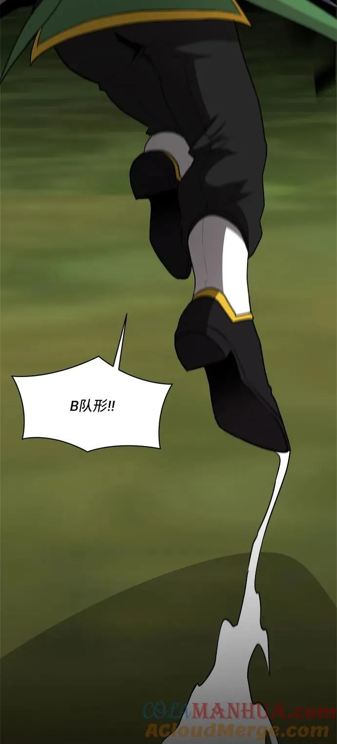 第82话 第4页