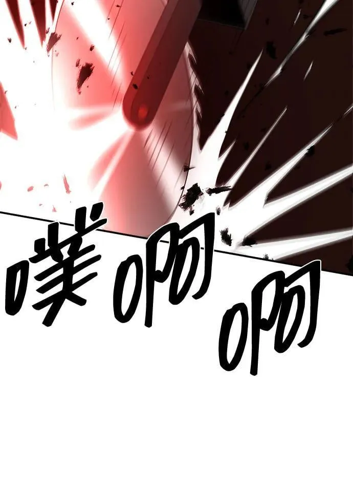 第82话 第15页