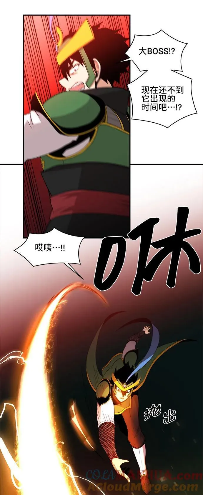 第82话 第16页