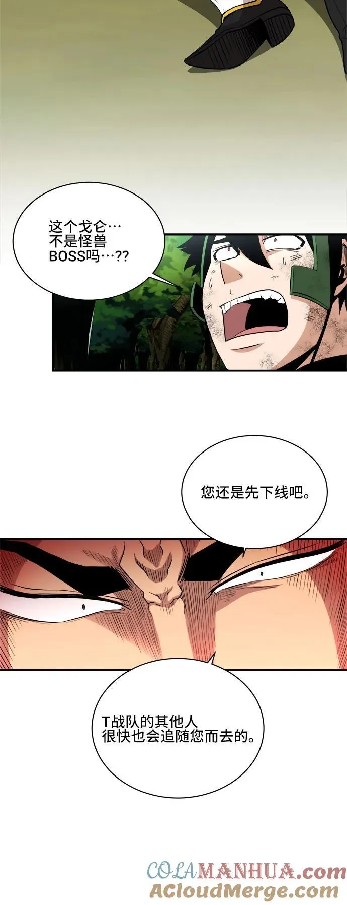 第82话 第25页
