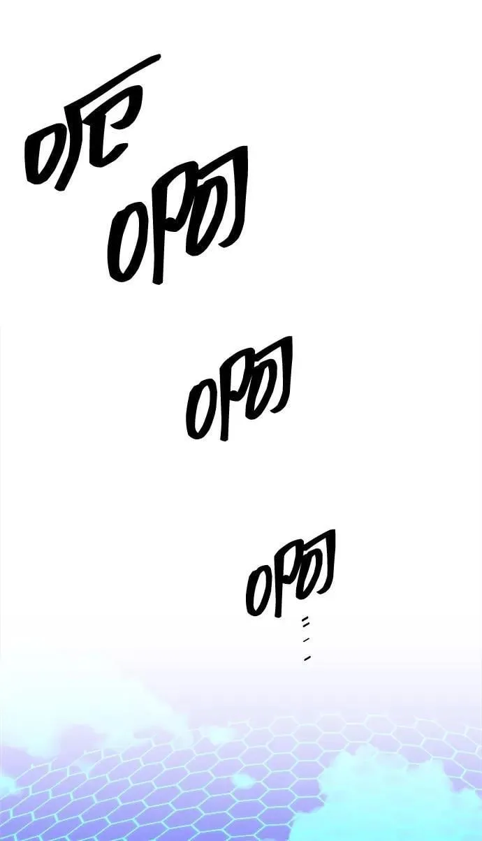 第82话 第26页