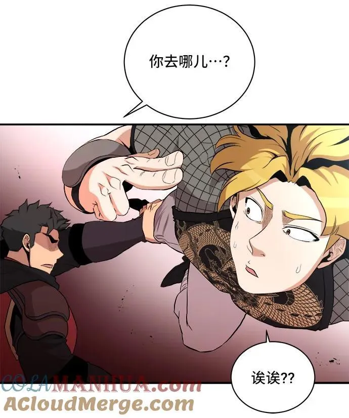 第82话 第40页