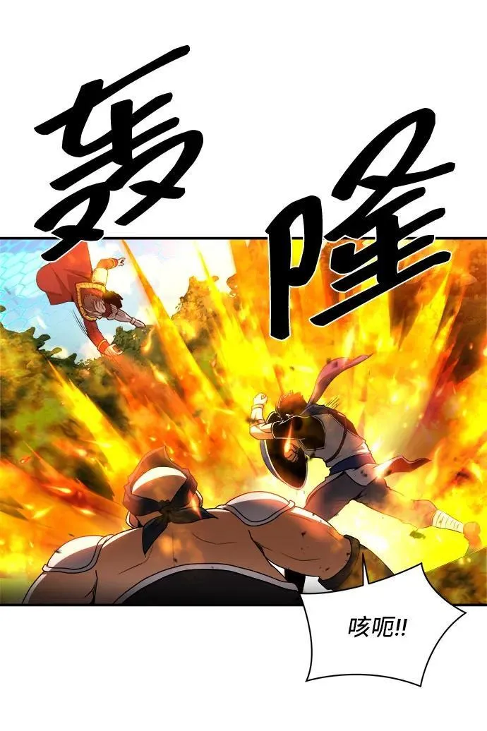 第82话 第44页