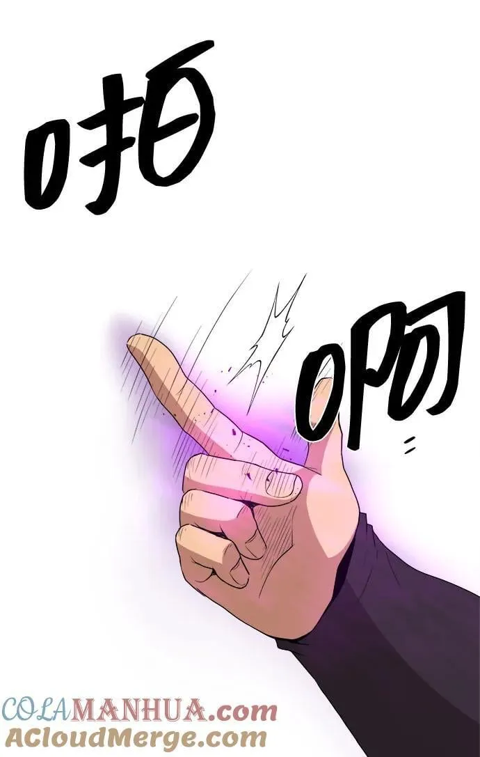 第82话 第55页