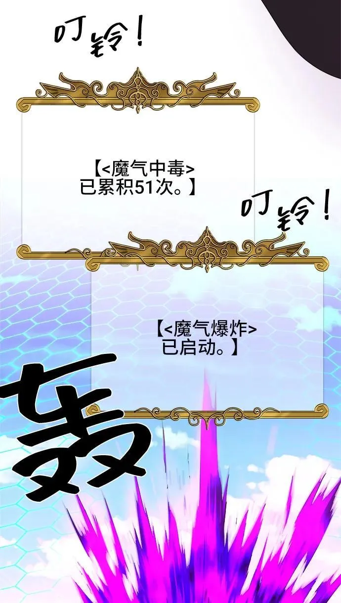 第82话 第56页