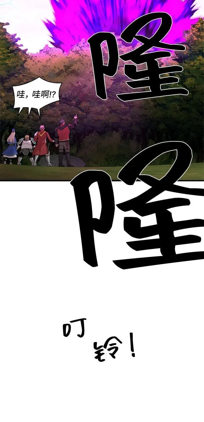 第82话 第57页