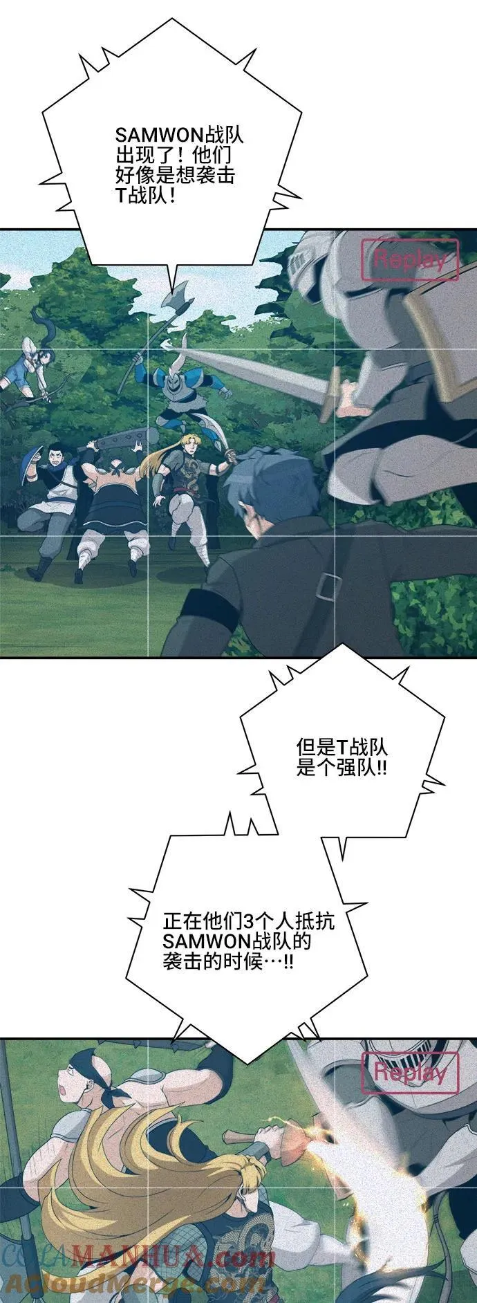 第83话 第4页