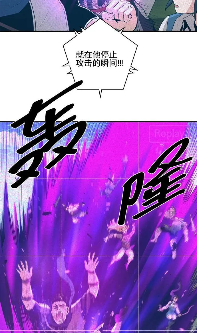 第83话 第6页