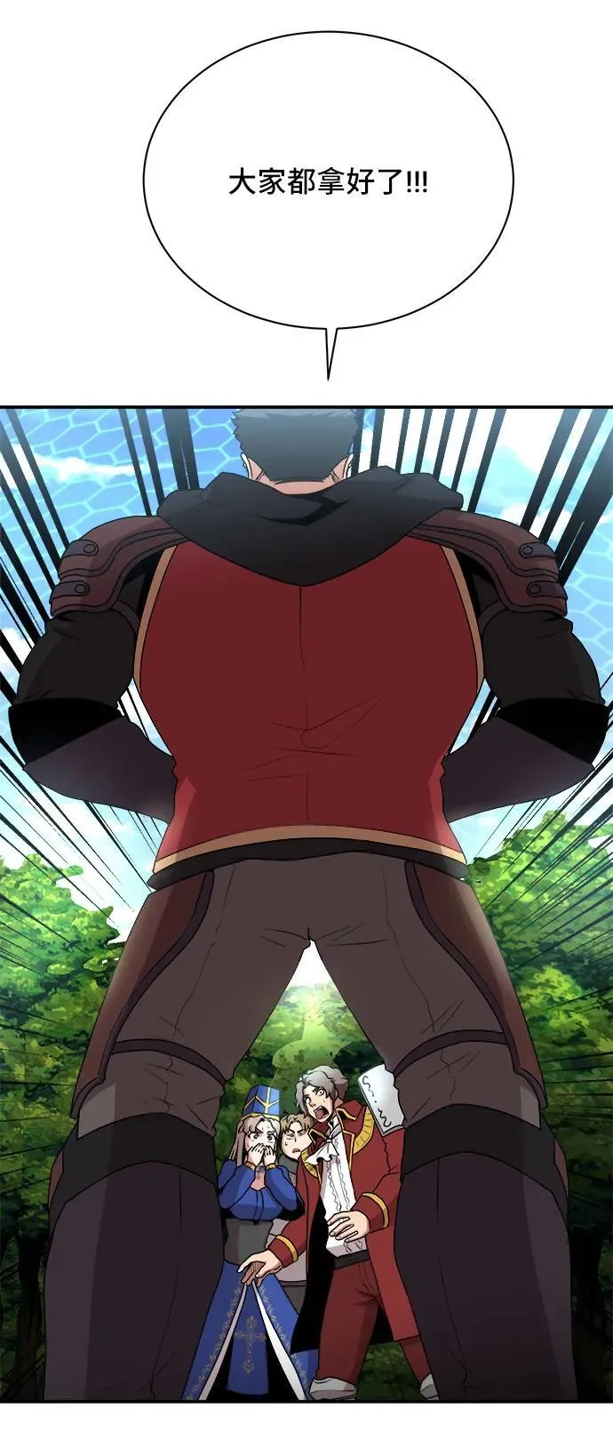 第83话 第15页