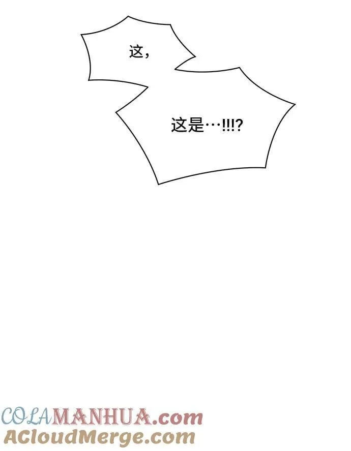 第83话 第16页