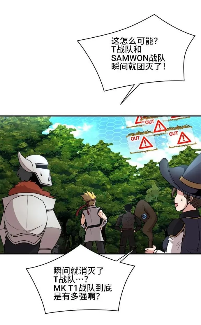 第83话 第18页
