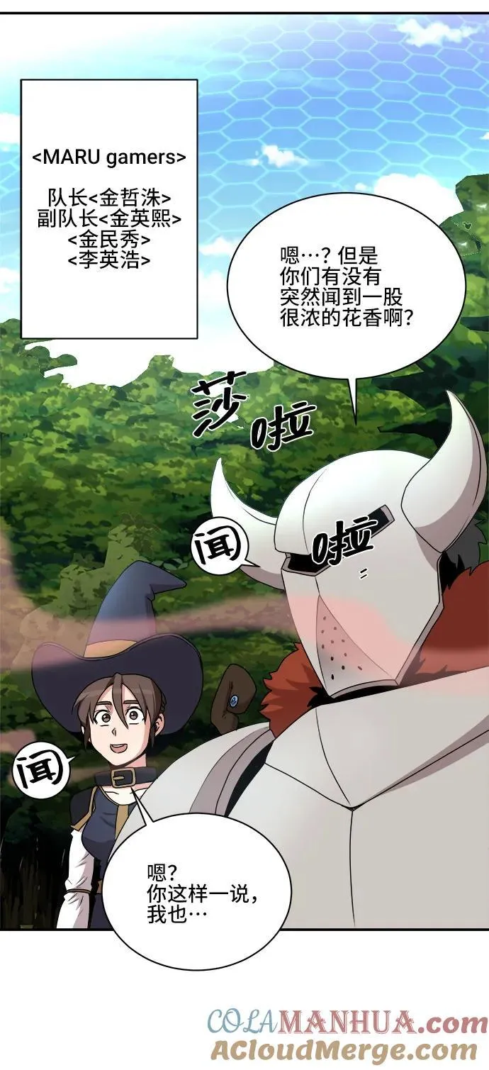 第83话 第19页