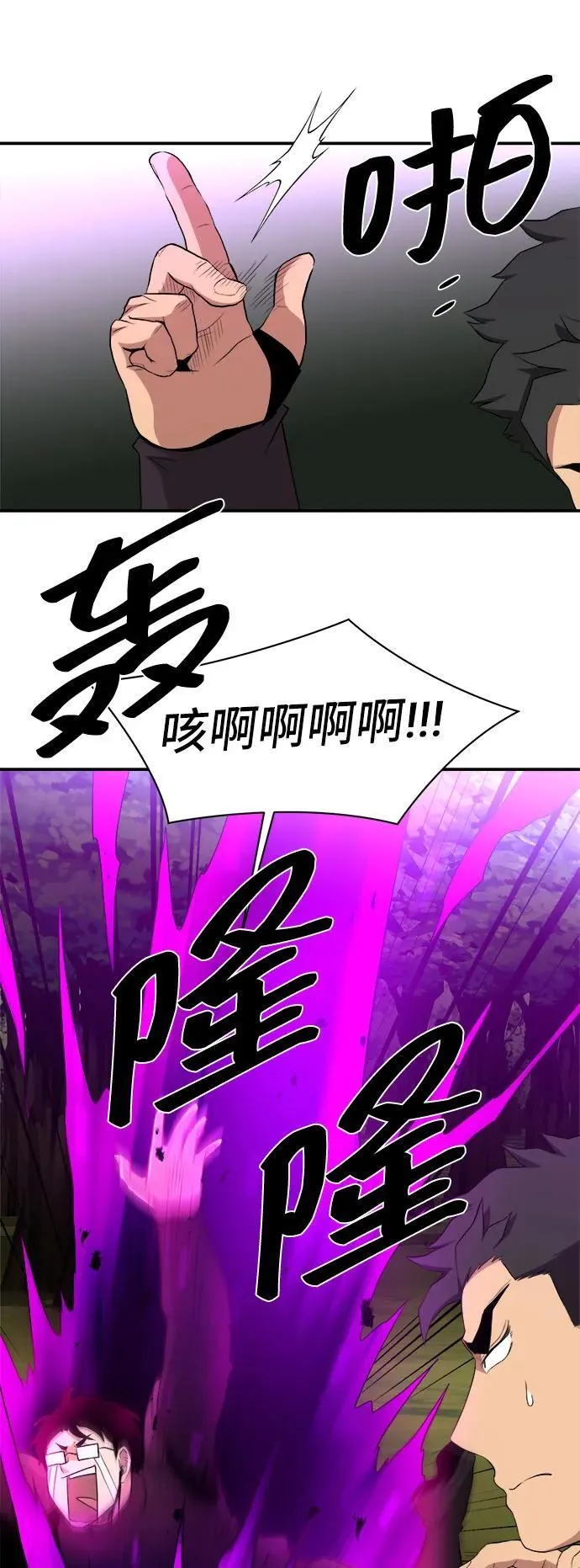 第83话 第39页