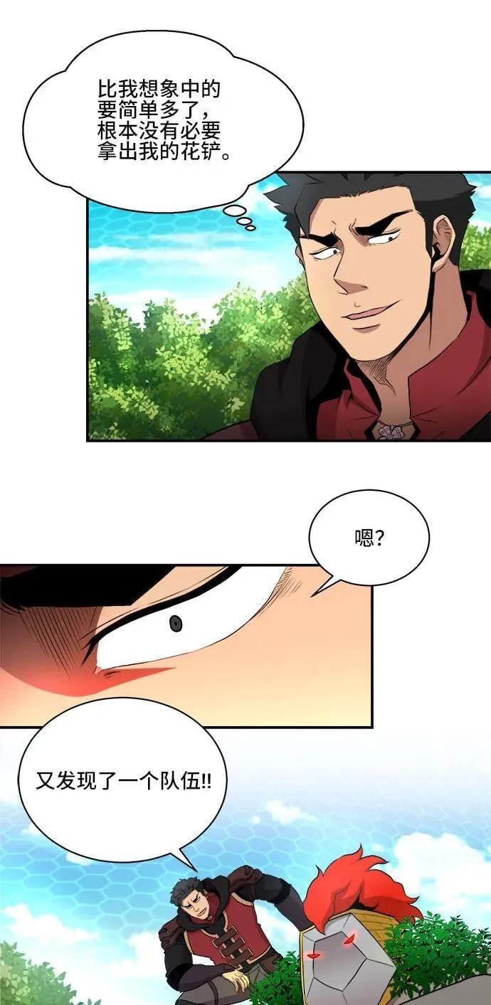 第83话 第48页