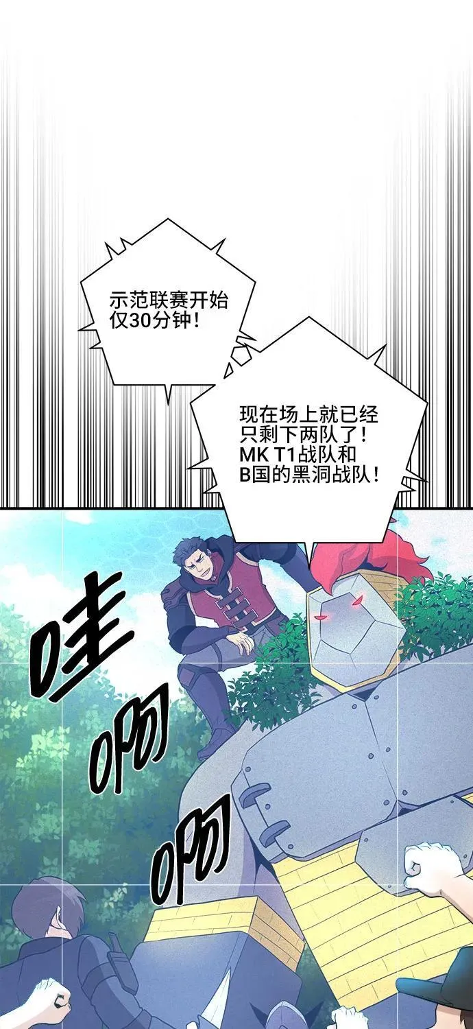 第83话 第50页