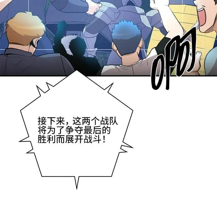 第83话 第51页
