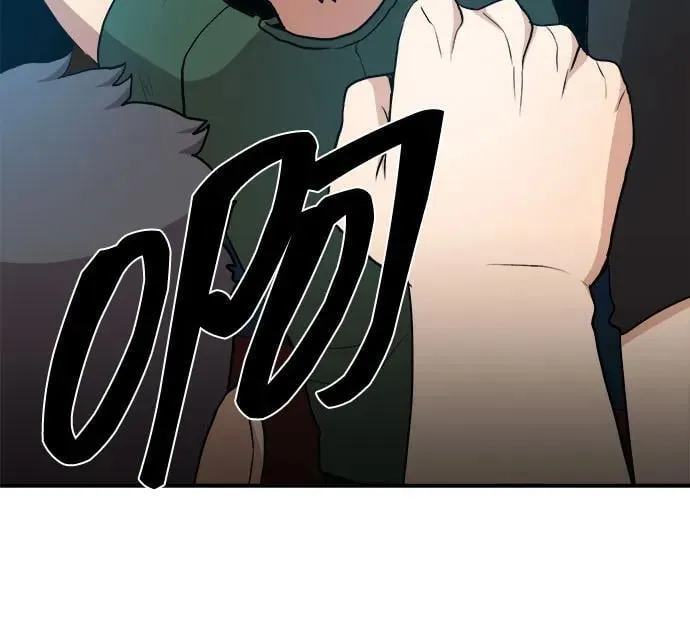 第83话 第56页