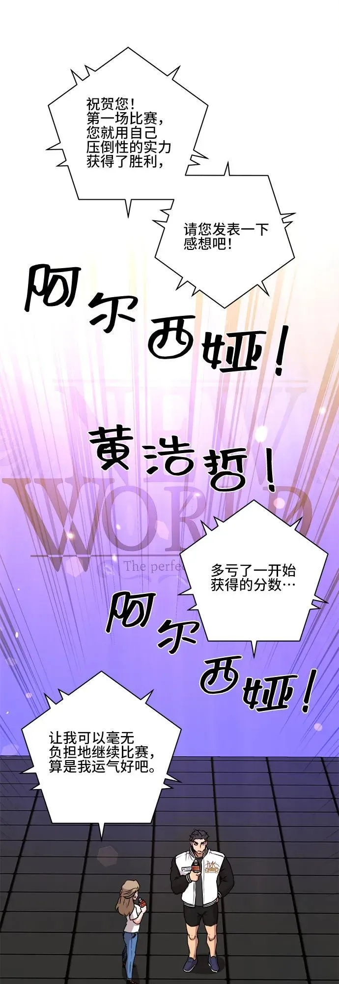 第83话 第57页