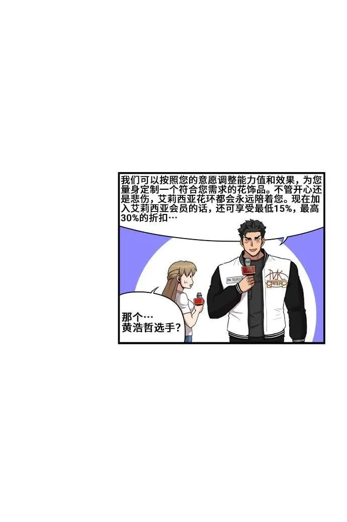 第83话 第62页