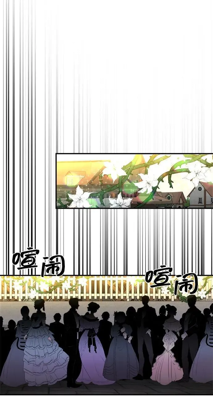 第84话 第9页